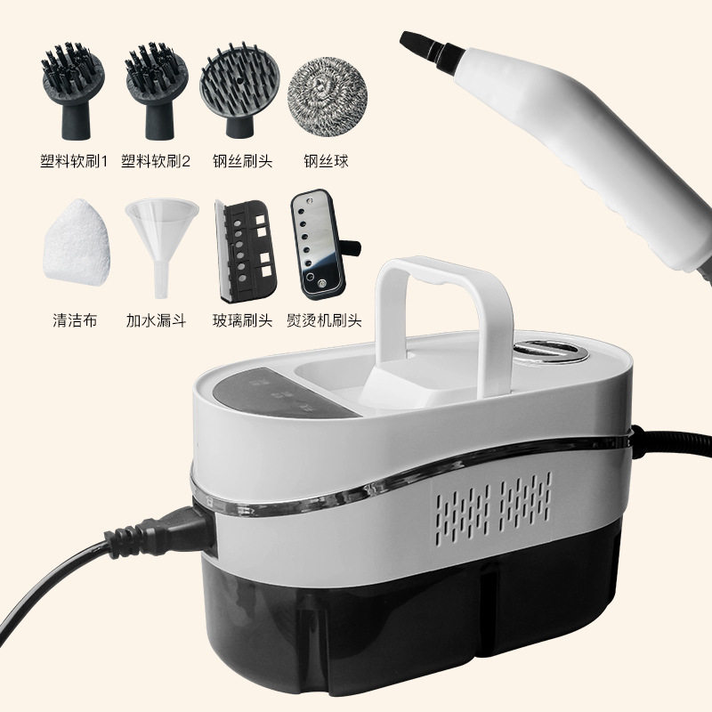 豪华布艺清洗机高温蒸汽油烟机去油地毯窗帘床垫沙发消毒清洁刷头