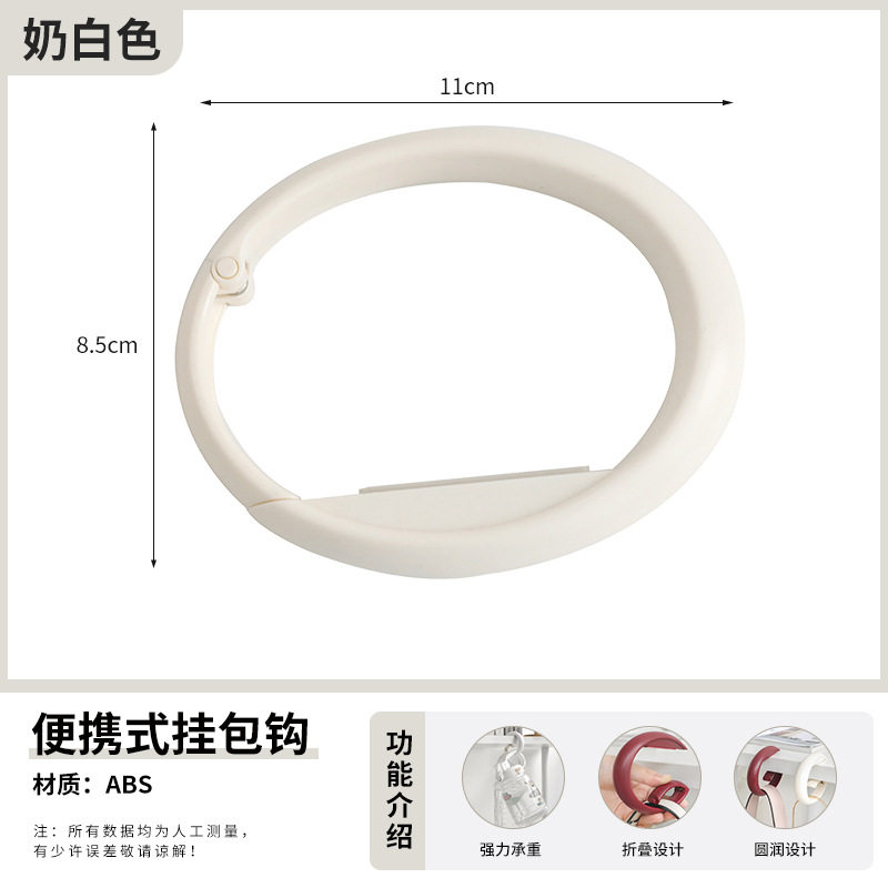书包挂钩课桌边挂垃圾袋衣柜收纳开学季学生专用免打孔壁挂钩