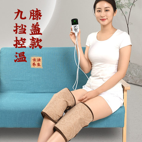 海盐电加热热敷理疗艾绒护膝粗盐关节包无烟艾灸腿部发热保暖护具