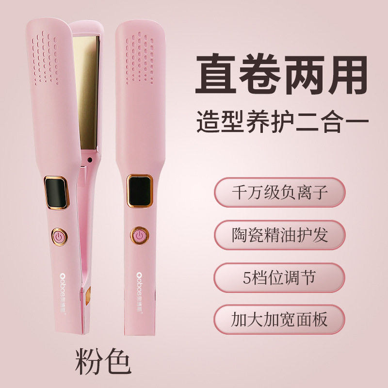 夹板直发器调温直卷两用直卷发棒发夹电夹板OEM