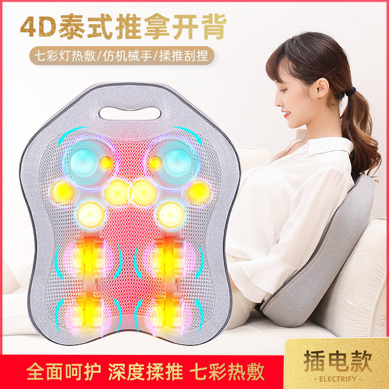 颈椎按摩器多功能脊椎腰椎按摩靠垫颈部腰部背部腿部电动按摩枕头