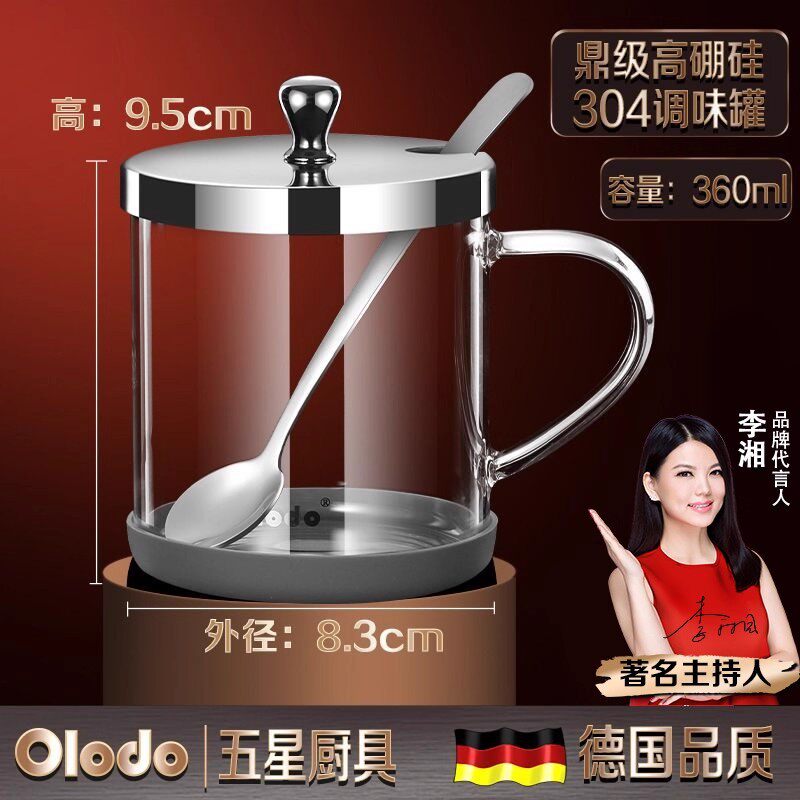 厨房调料罐家用调味瓶组合套装佐料罐子玻璃盐瓶味精调料品调料盒
