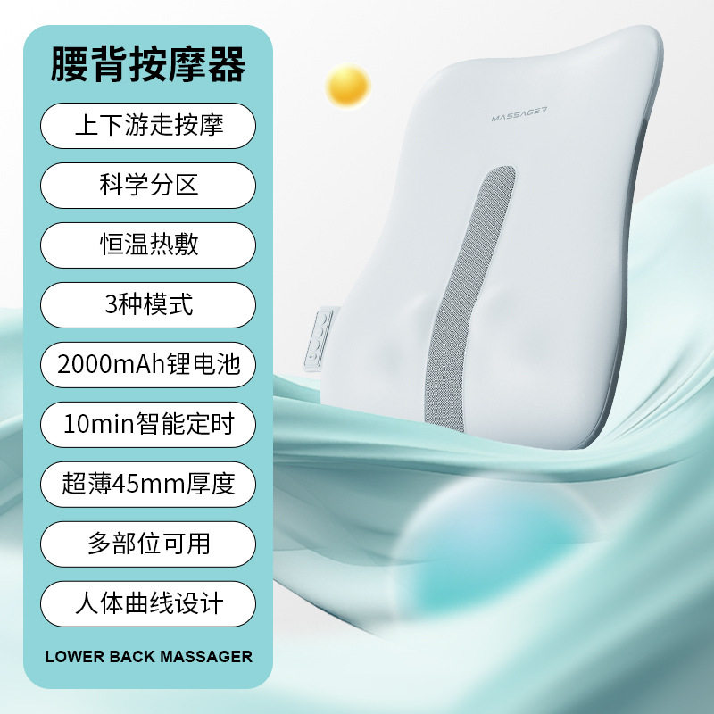按摩靠垫超薄行走按摩腰颈两用腰靠腰背揉捏按摩仪两用背部按摩器