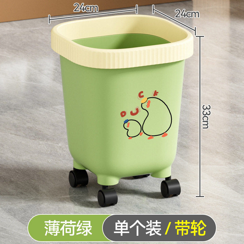加厚塑料卡通带轮子无盖垃圾桶 耐摔卫生加深收纳桶 压圈垃圾纸篓