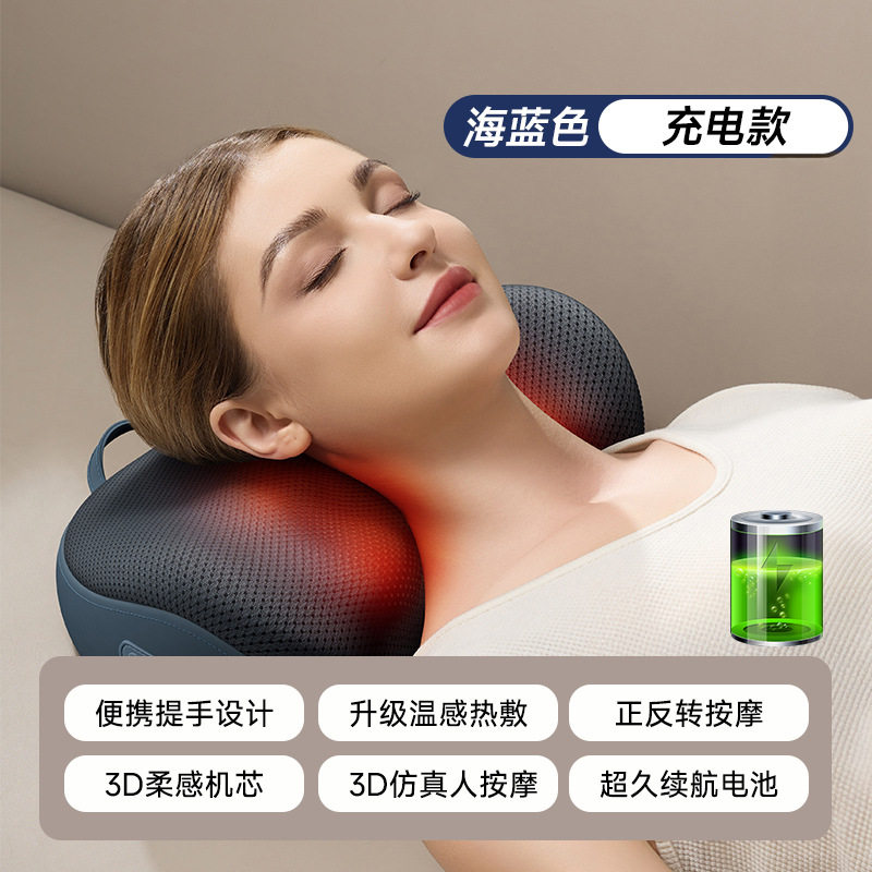 家用腰部按摩器揉捏热敷靠垫颈部按摩仪颈椎按摩器肩颈按摩枕