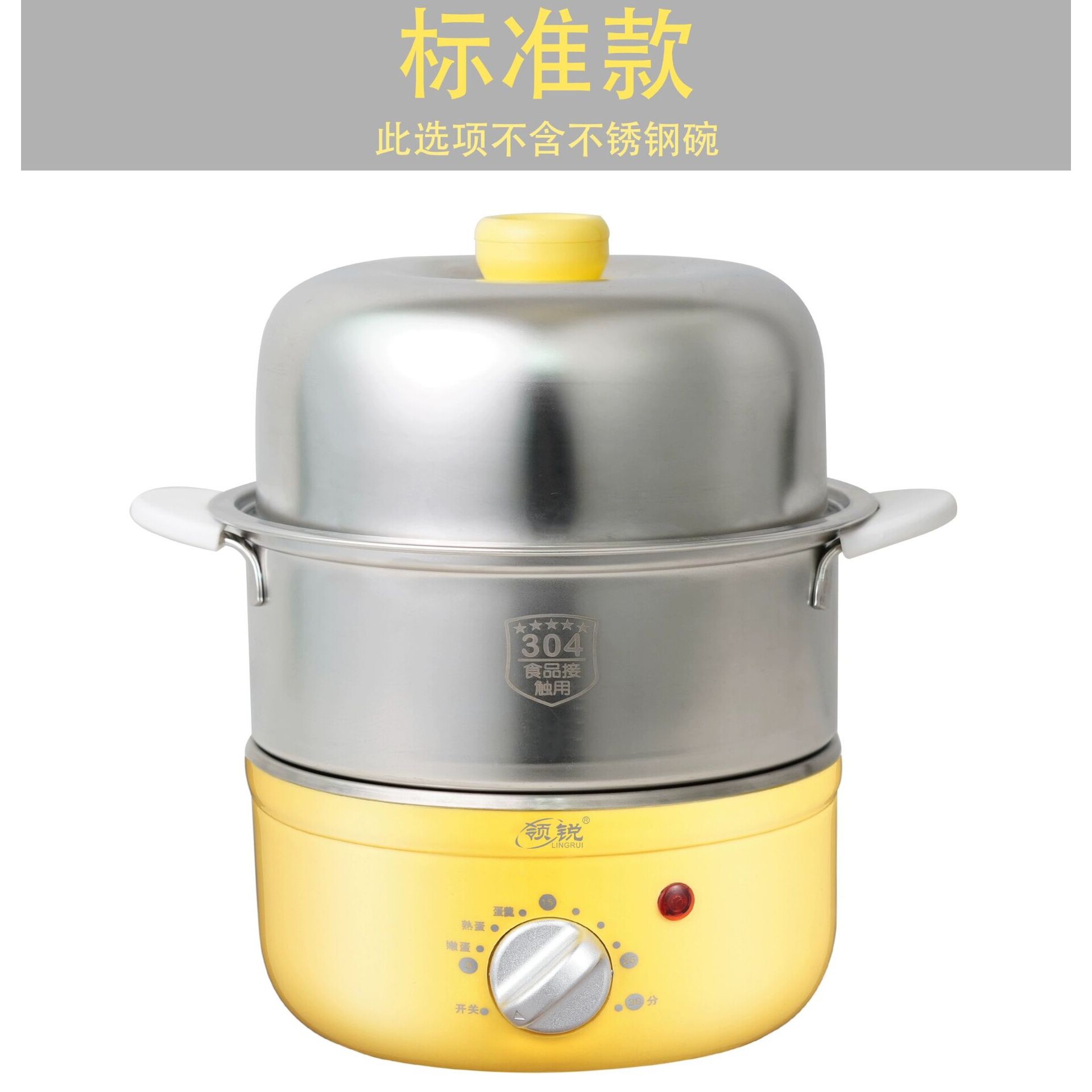 多功能定时蒸蛋器全不锈钢双层煮蛋器家用煮蛋神器鸡蛋蒸蛋锅304