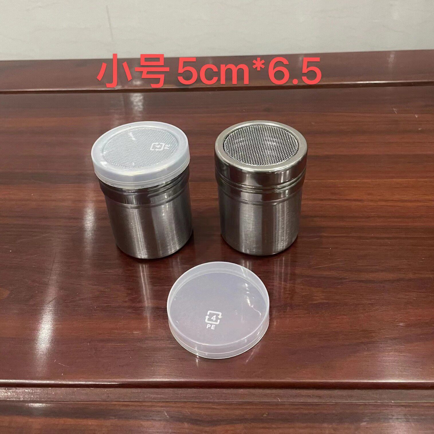 不锈钢撒粉调味瓶防尘撒粉罐烧烤店调味瓶加厚带盖糖筛咖啡撒粉筒