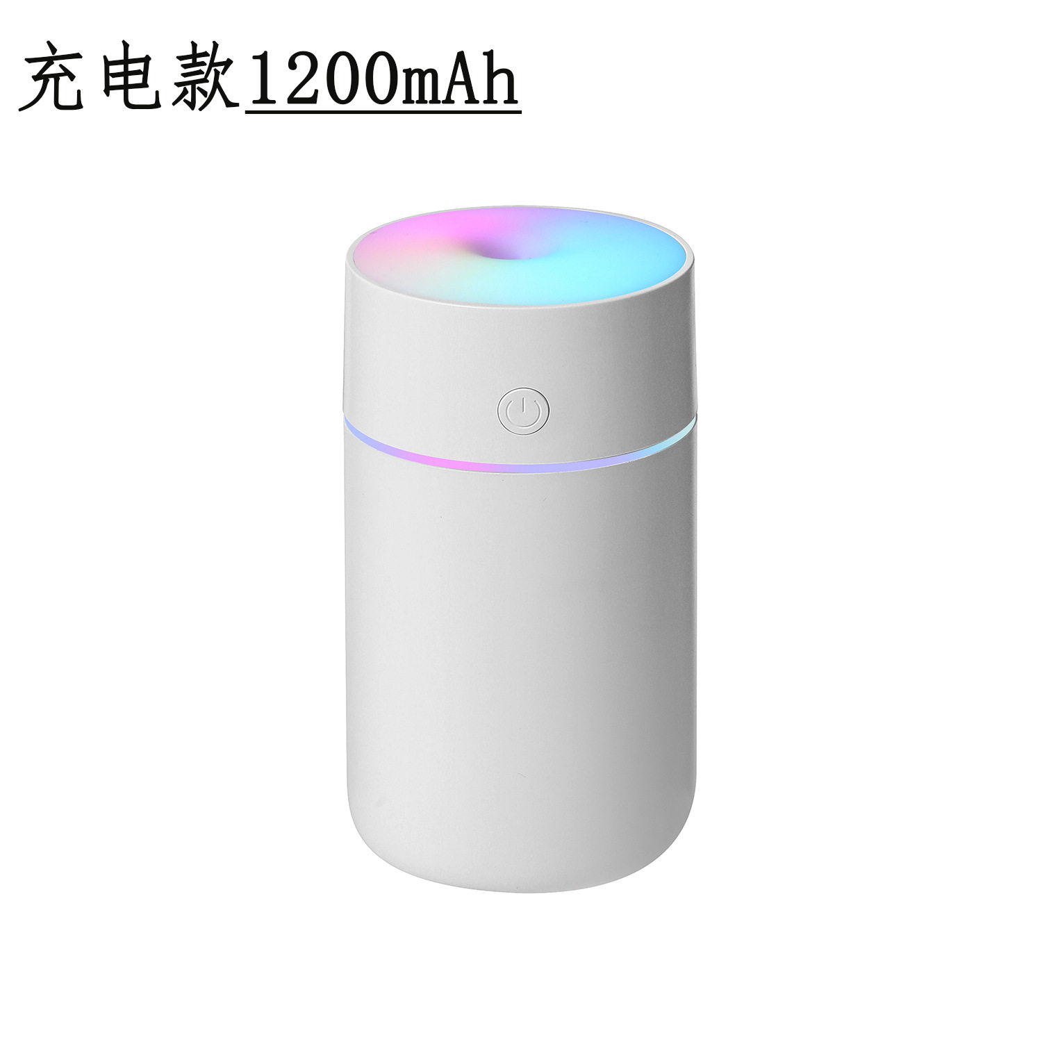 usb充电车载加湿器1200毫安无线炫彩杯静音迷你便携式