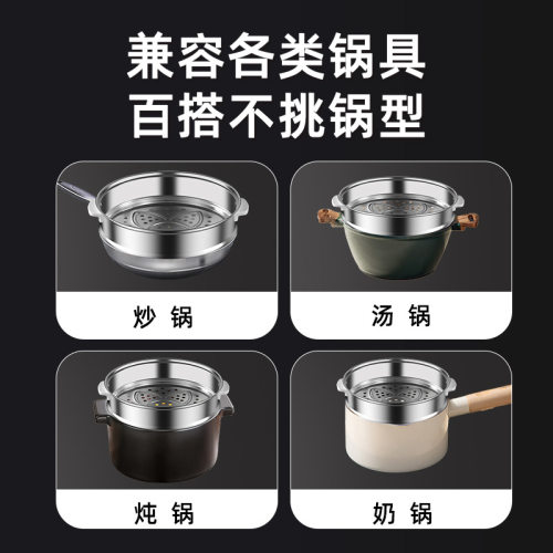 配件不锈钢蒸笼电线锅盖家用不锈钢蒸架小电煮锅神器蒸屉蒸格蒸架