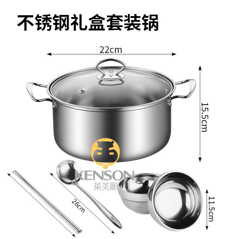 不锈钢品膳锅碗组合礼品套装 厨房锅具六件套 开业活动套锅