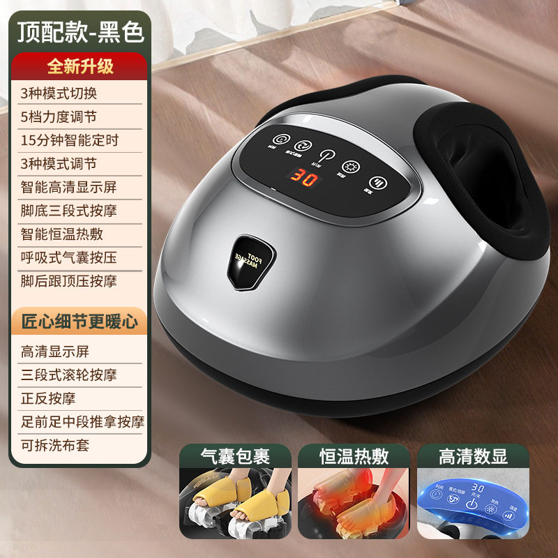 多功能脚底按摩器全自动足部按摩器揉捏热敷脚底足疗机腿部按摩仪