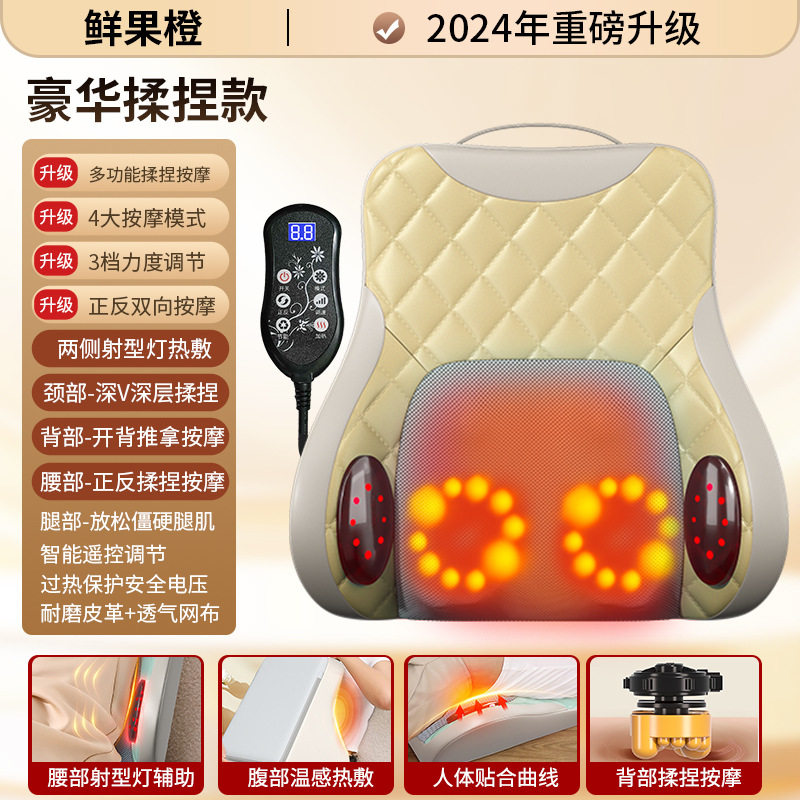 多功能腰椎按摩器腰部背部臀腿揉捏捶打震动按摩靠垫电动靠枕