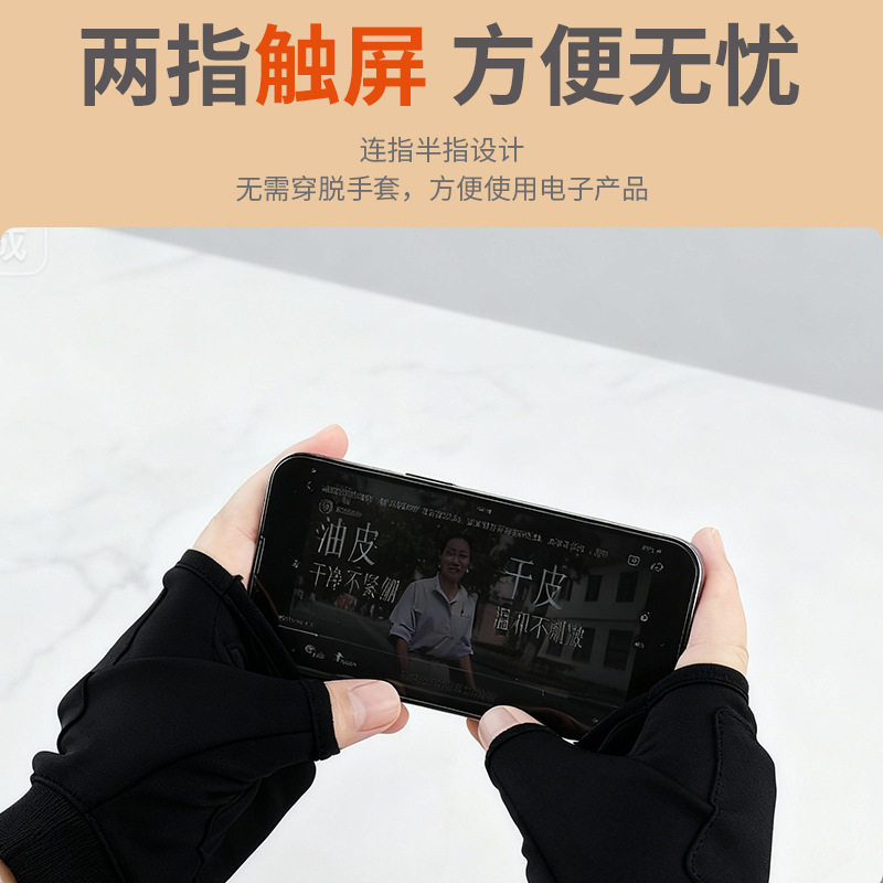 石墨烯电加热USB充电分指半指触屏智能发热冬季保暖手套