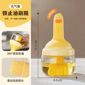 油刷子烙饼耐高温密封硅胶油刷带瓶食品级烧烤烘焙一体油刷瓶烤串