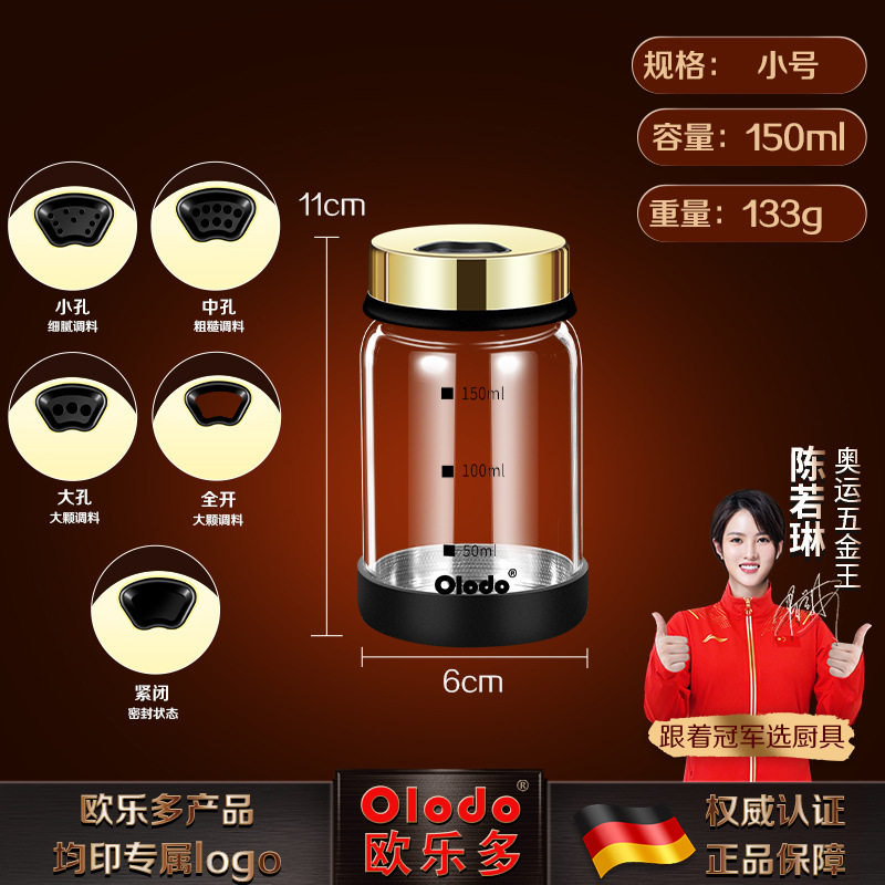 轻奢厨房调料罐家用玻璃撒料瓶孜然芝麻调味罐旋转式烧烤撒粉瓶子