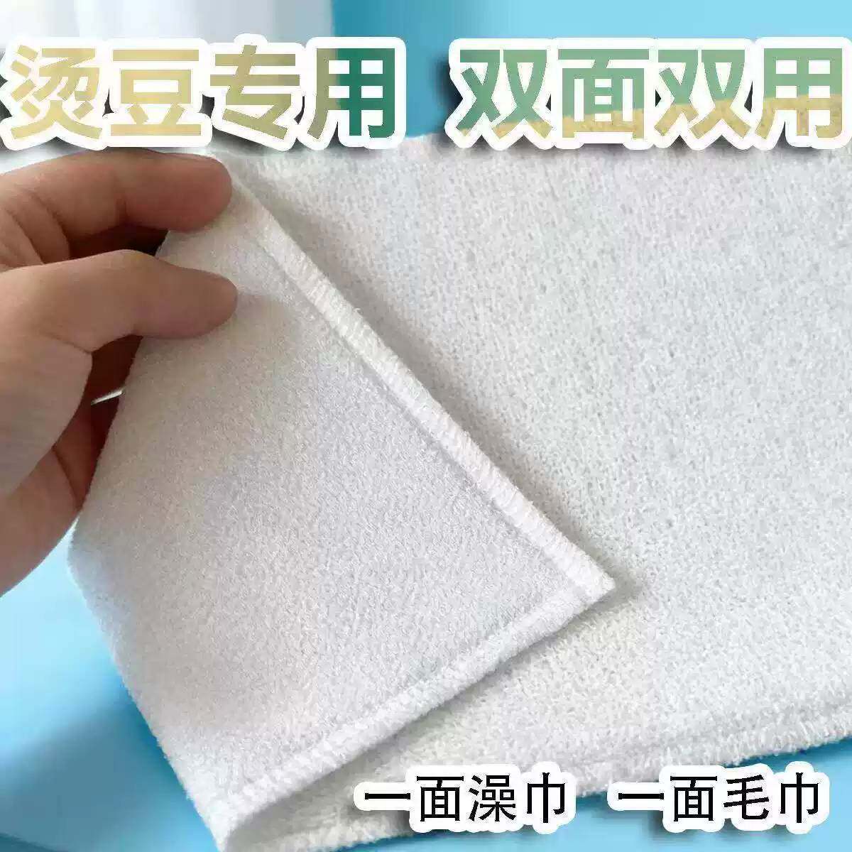 撕拉烫手工用搓澡布全白色搓澡巾毛巾拼豆澡巾耐高温蕾丝烫布粗砂
