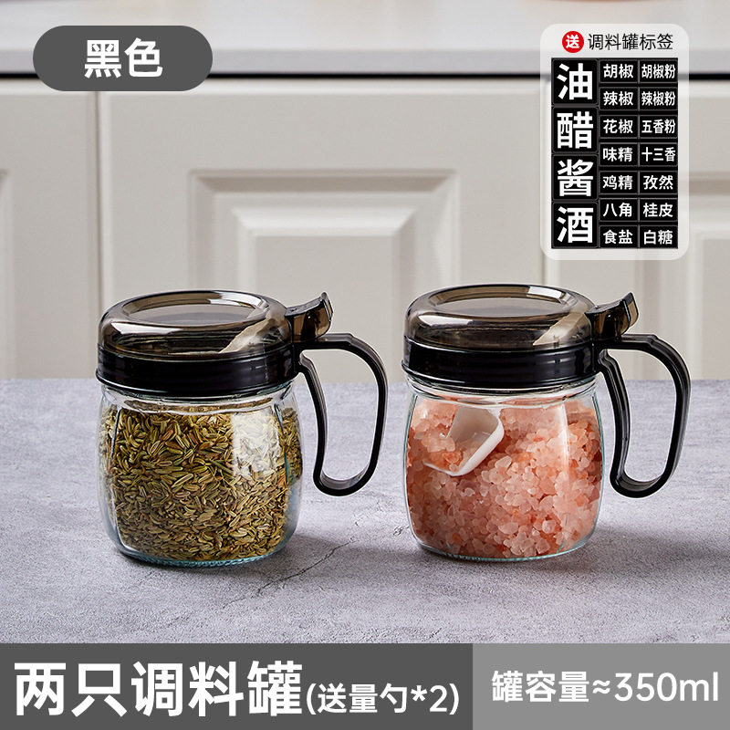 厨房家用调料罐调味罐盐罐调料组合套装调味瓶罐调料瓶油壶调料盒