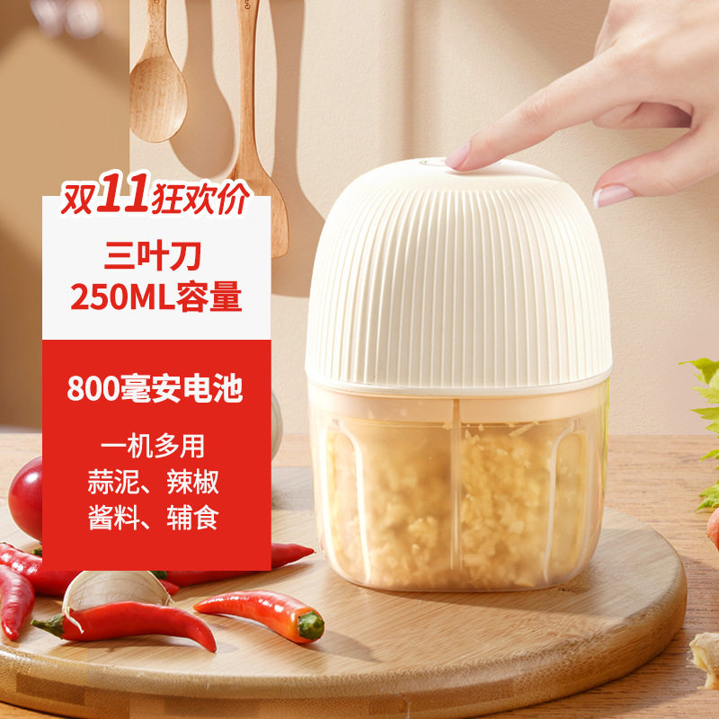 家用蒜泥器电动蒜泥机多功能无线打蒜捣蒜器迷你料理机蒜蓉机