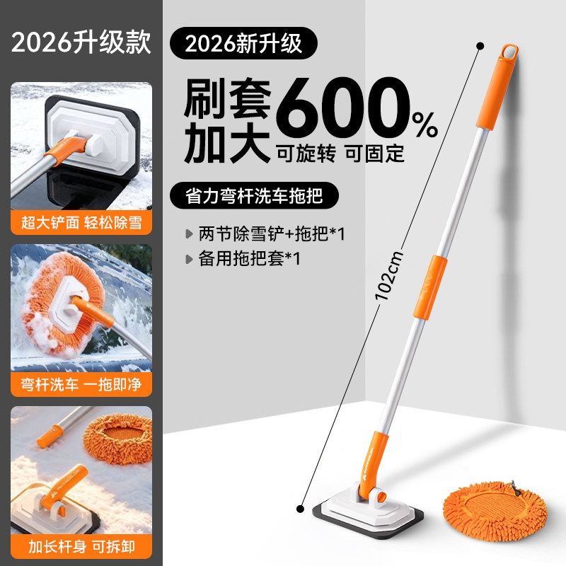 洗车拖把专用刷车刷子软毛不伤汽车用擦车神器长柄工具洗车场专用