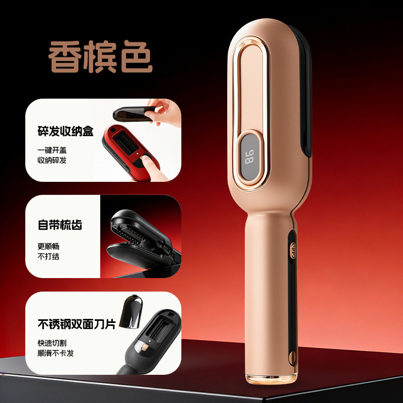 电动削发器发尾碎发分叉结发修理器毛发护发通用充电式碎发修剪器