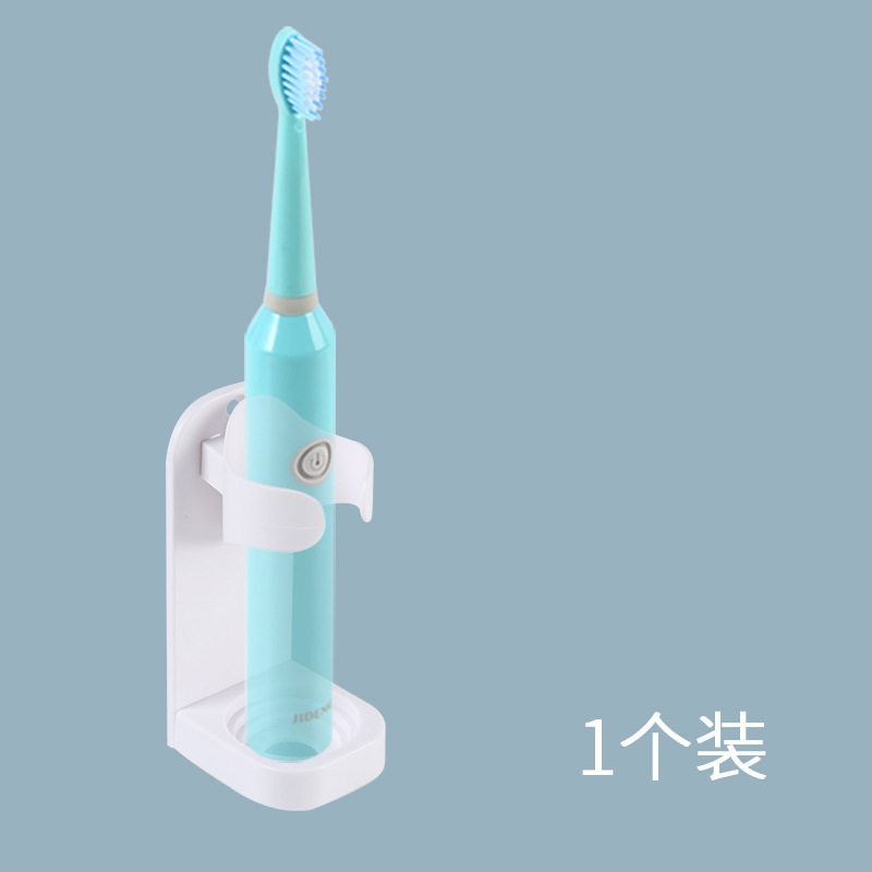 电动牙刷架浴室牙刷置物架卫生间挂墙式免打孔吸壁式电动牙刷座