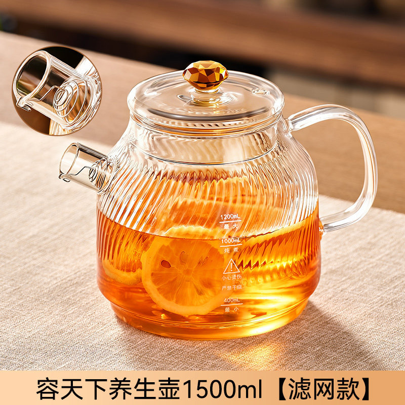 家用玻璃泡茶壶大容量养生壶高硼硅耐热玻璃煮茶壶电陶炉专用茶壶