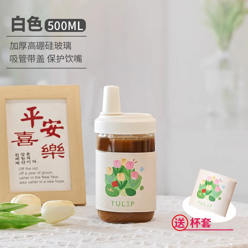 女高颜值杯子家用仙女杯便携牛奶果汁吸管杯大容量网红水杯玻璃杯