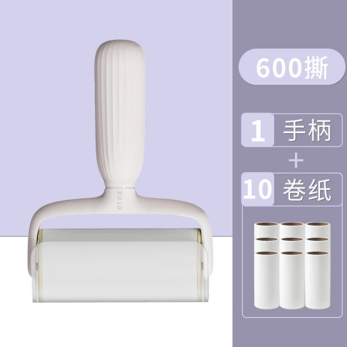 粘毛器滚筒可撕式粘尘纸滚刷吸毛去毛刷衣服黏毛毡毛滚子替换卷纸