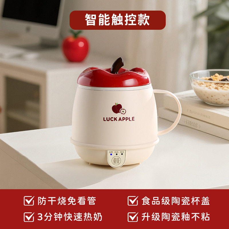 烧水杯电热水杯便携式养生杯办公室小功率电煮杯冲奶泡茶煮粥杯