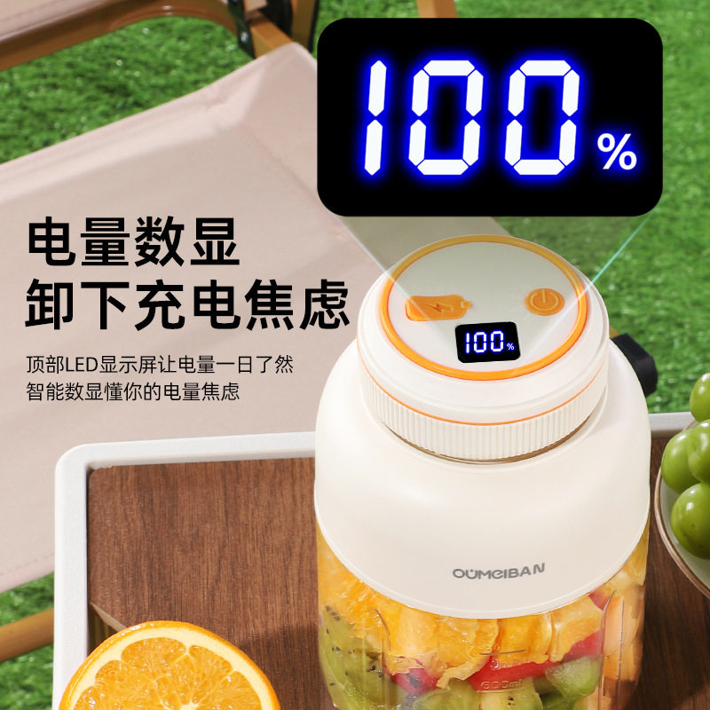 便携式榨汁果汁机 小型无线电动顿顿杯果蔬菜榨汁杯 大容量吨吨桶