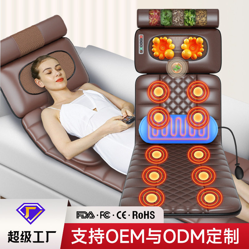 颈椎按摩器颈部腰部背部多功能智能家用电动按摩床垫毯靠椅垫