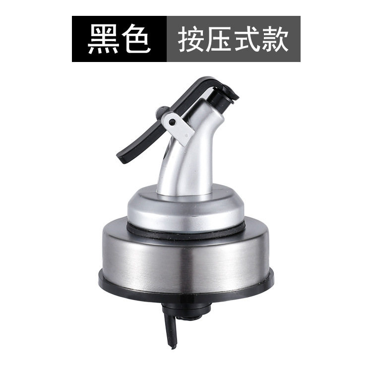油壶盖不锈钢玻璃油醋瓶盖高硼耐热油瓶嘴防尘按压式拉丝油瓶塞