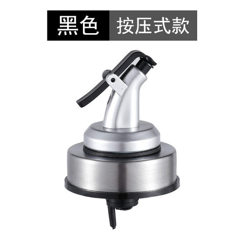 油壶盖不锈钢玻璃油醋瓶盖高硼耐热油瓶嘴防尘按压式拉丝油瓶塞
