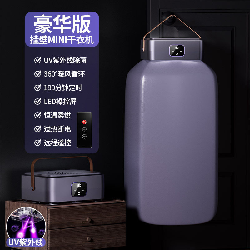 烘干机便携式家用小型干衣机可暖被子宿舍烘鞋桌面取暖器