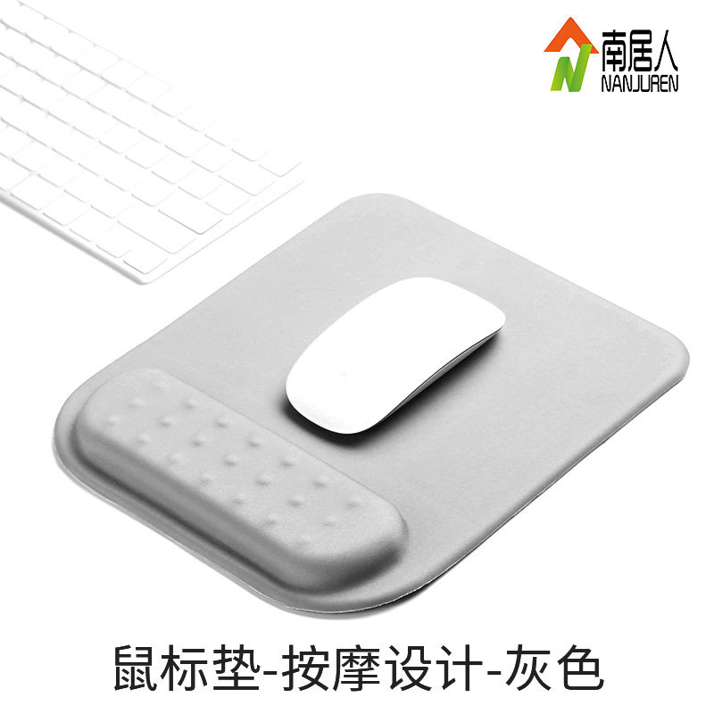 硅胶护腕鼠标垫办公护手腕垫键盘手腕托鼠标垫子定制记忆棉