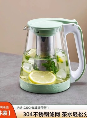 捷安玺冷水壶大容量冰镇水果冷泡茶壶过滤凉水壶耐高温玻璃凉水杯