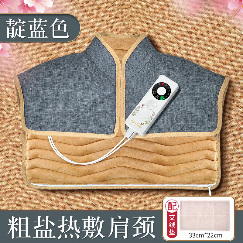 睡德康盐袋海盐粗盐热敷包电加热盐包护肩艾灸肩颈椎家用理疗袋子