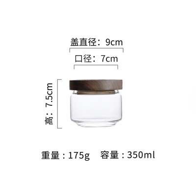 日式相思木密封罐玻璃食品玻璃瓶带盖杂粮储物罐糖罐咖啡豆茶叶罐