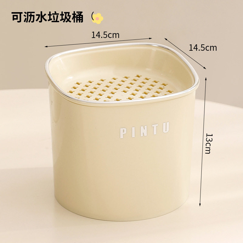 桌面茶水桶废水桶干湿分离垃圾桶沥水桶茶叶过滤迷你垃圾桶茶渣桶