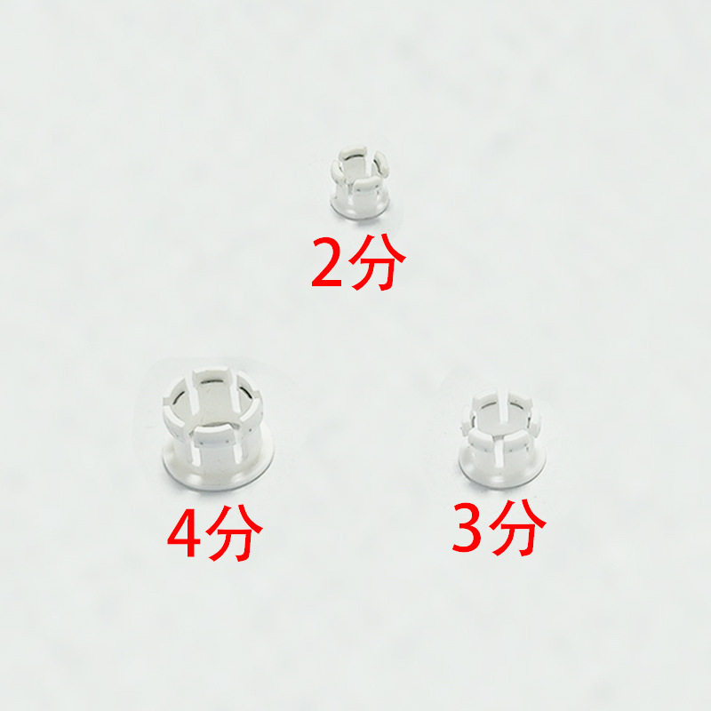 净水器配件2 3 4 分卡爪胶圈蓝卡接头家用厨房纯水机超滤机净水机