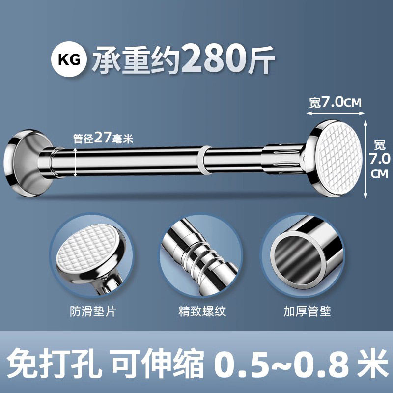 不锈钢免打孔伸缩晾衣杆窗帘杆衣柜卫生间支撑挂晾衣架收缩浴帘杆