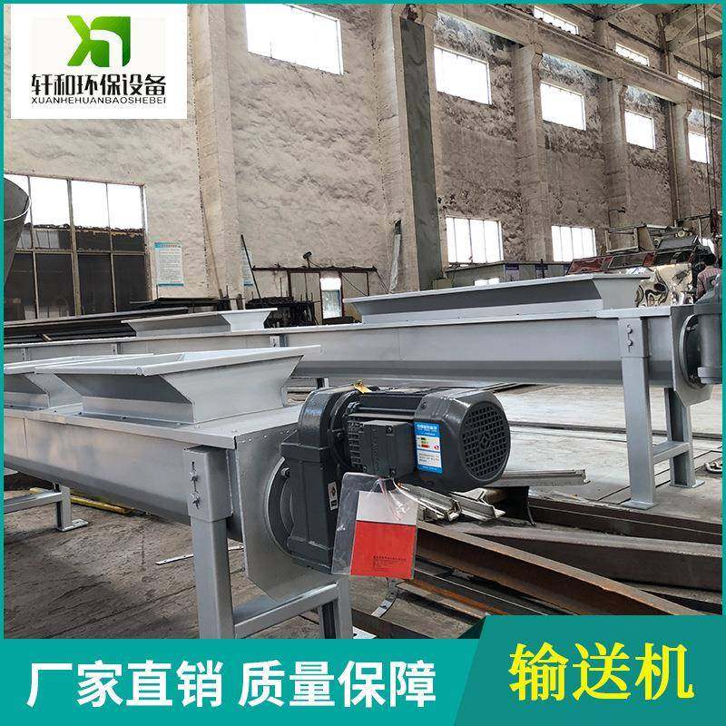 定制螺旋污泥输送机无轴螺旋不锈钢输送机变频节能,搬运/仓储/物流设备,输送机,淘宝优惠券,粉丝福利购,淘宝优惠卷