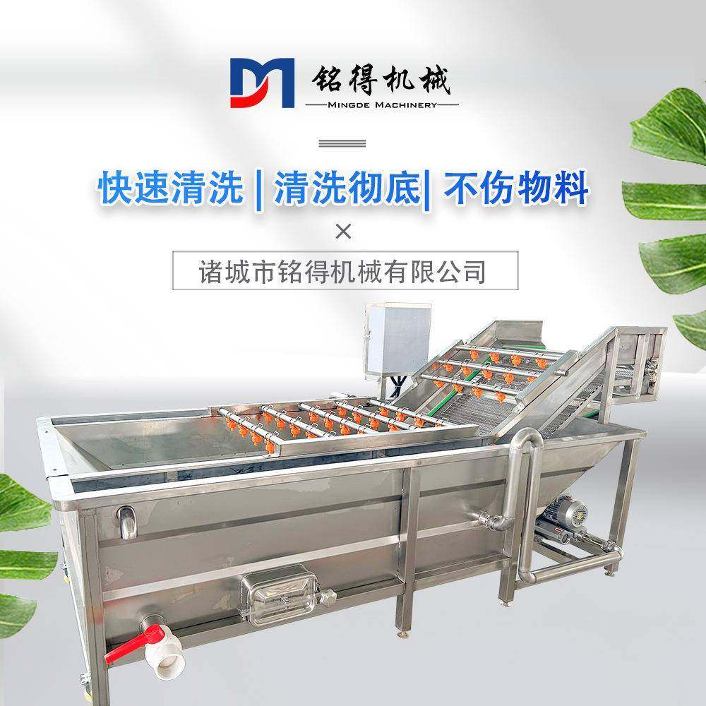 商用酱菜清洗设备气泡酱腌菜清洗机东北酸菜泡菜全套加工设备,清洗/食品/商业设备,果蔬加工设备,淘宝优惠券,粉丝福利购,淘宝优惠卷