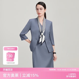 女秋季 套装 新款 可水洗羊毛正装 赢智尚outlet 职业装 职场通勤西装