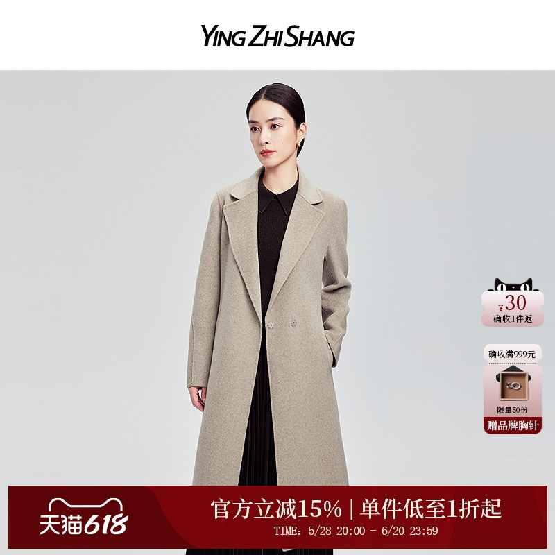 赢智尚outlet 羊绒大衣冬季收腰显瘦高级气质中长款毛呢外套