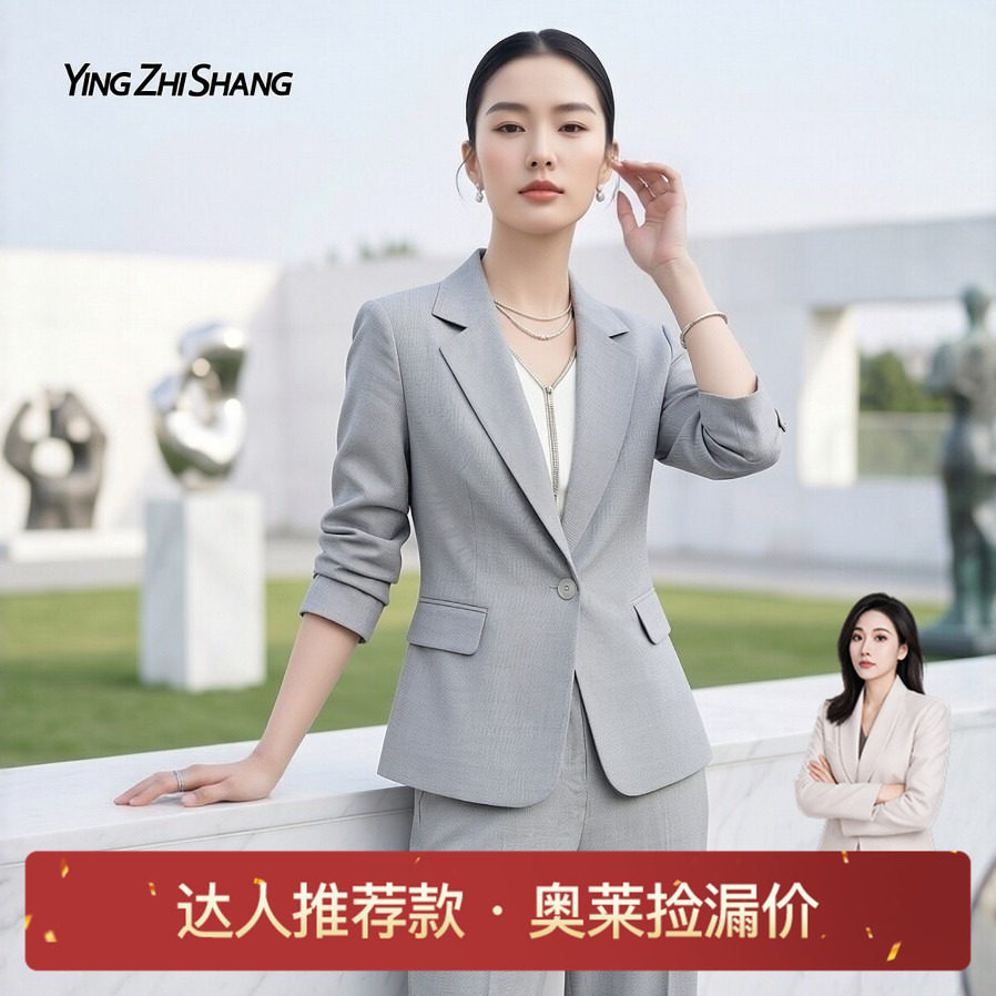 赢智尚格雷系高级灰西装外套图片