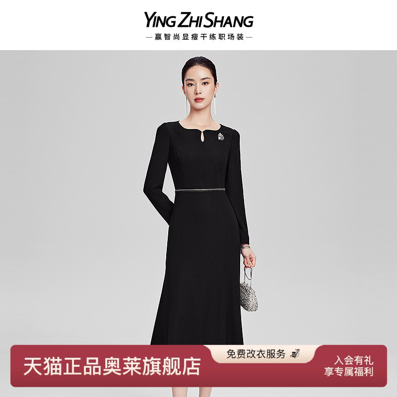 九分袖X型略松较长款连衣裙