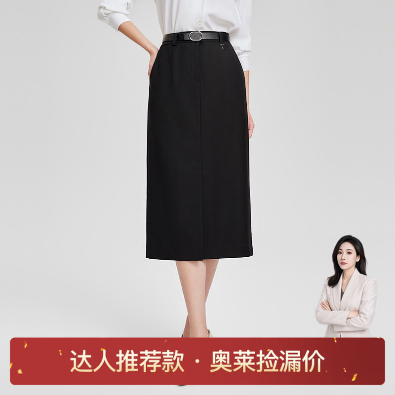 赢智尚印花中腰半身裙