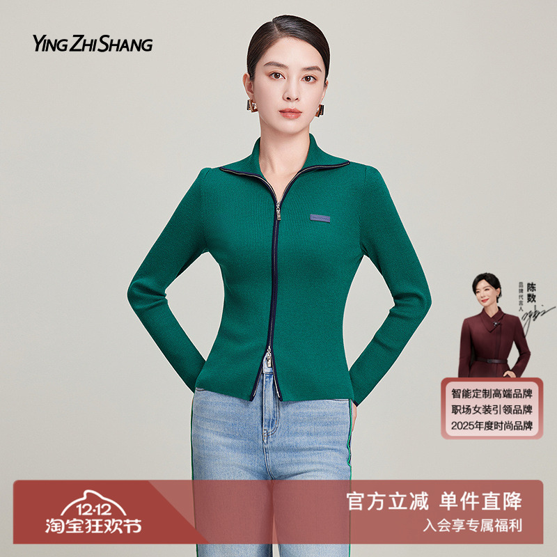 赢智尚绵羊毛绿色针织开衫