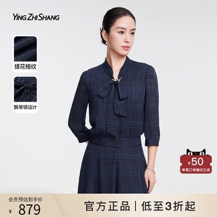 赢智尚outlet 女设计感飘带领衬衣上衣 2025春夏新款 宽松格子衬衫